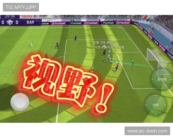 如何设置足球游戏第一视角体验提升游戏沉浸感的最佳方法